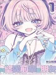 本周犬夜叉同人漫画更新分布示意封面