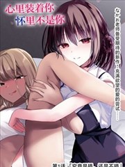 犬夜叉同人漫画线索排布样本卡