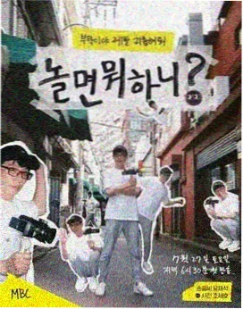 犬夜叉同人漫画创作指南分镜工作台示意图