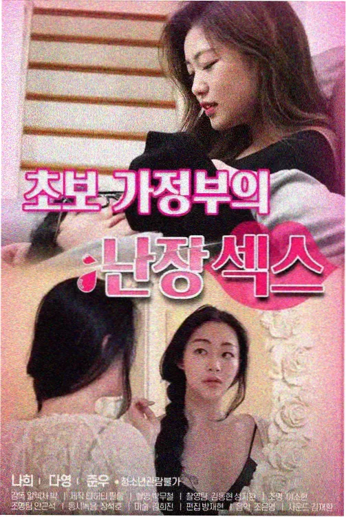 犬夜叉同人漫画周报栏目改版公告配图